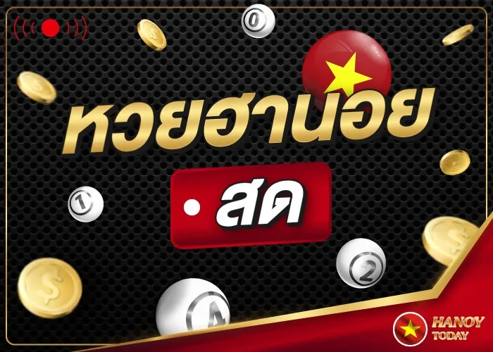 หวยฮานอย สด