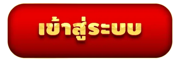 หวยฮานอย สด