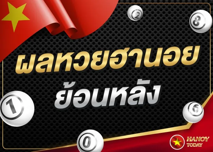 หวยฮานอย สด